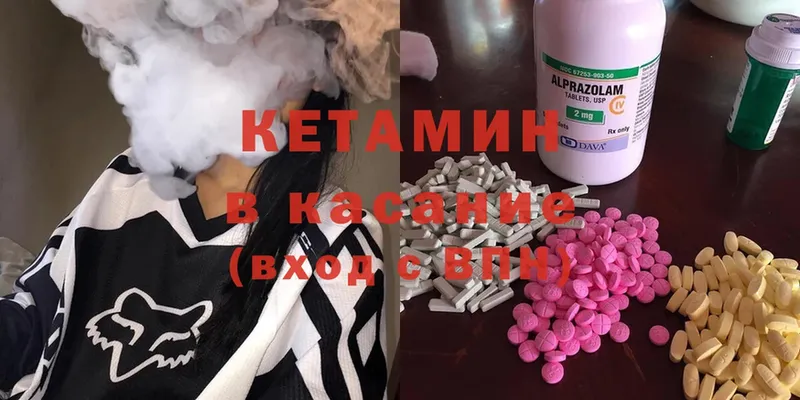 цены   Верхняя Салда  hydra вход  КЕТАМИН ketamine 