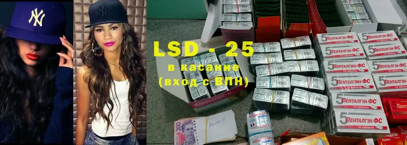 LSD-25 экстази кислота  Верхняя Салда 