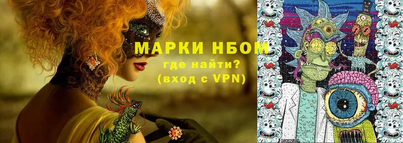 продажа наркотиков  Верхняя Салда  Марки N-bome 1500мкг 